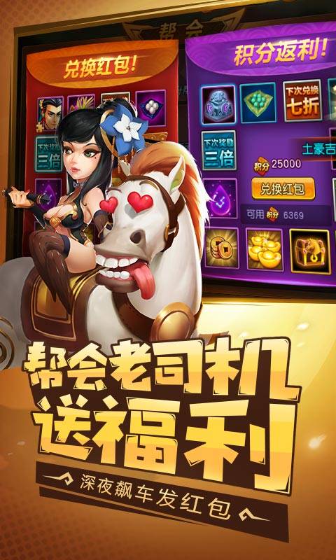 Ѧ֮ǫ���Ϻٺٺ���������v1.0.1 ��׿��