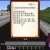�ҵ��������ıӻ������ϰ�����1.7.10 ʵ�ð�