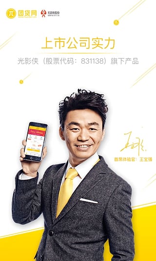 �Ŵ���app����v4.6.0 ��׿��