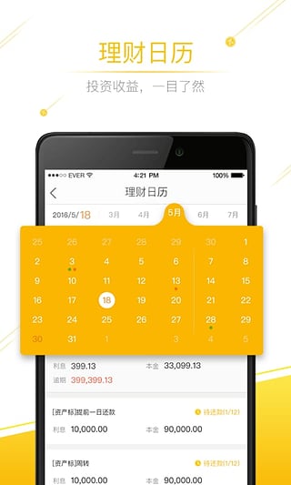 �Ŵ���app����v4.6.0 ��׿��
