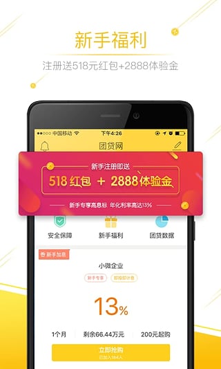�Ŵ���app����v4.6.0 ��׿��