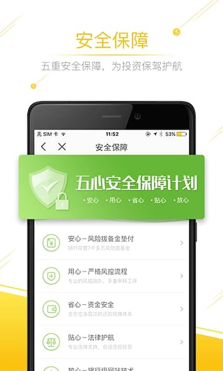 �Ŵ���app����v4.6.0 ��׿��