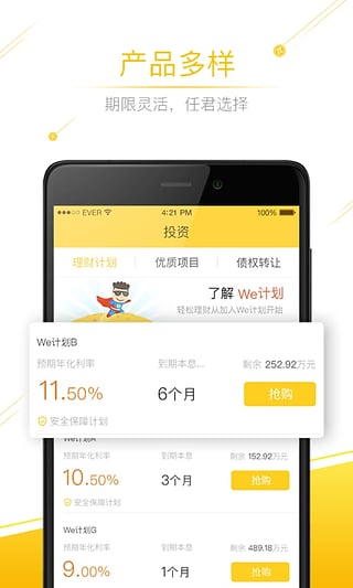 �Ŵ���app����v4.6.0 ��׿��