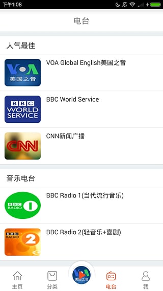 ����Ӣ�������������v1.0.0 ��׿��