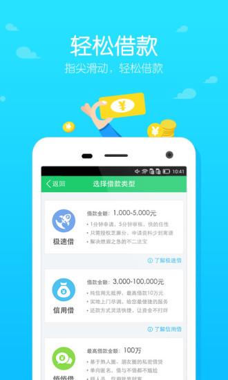 ���ҽ���app����V3.8.2 ��׿��