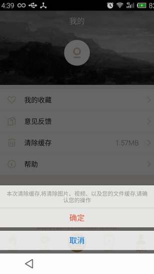 �ȵ��App����v1.0 �ٷ���