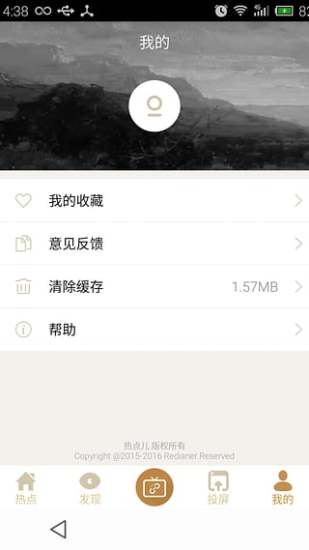 �ȵ��App����v1.0 �ٷ���
