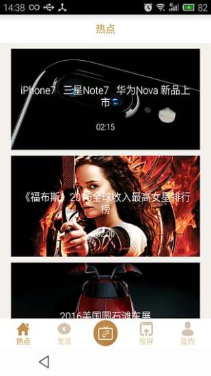 �ȵ��App����v1.0 �ٷ���