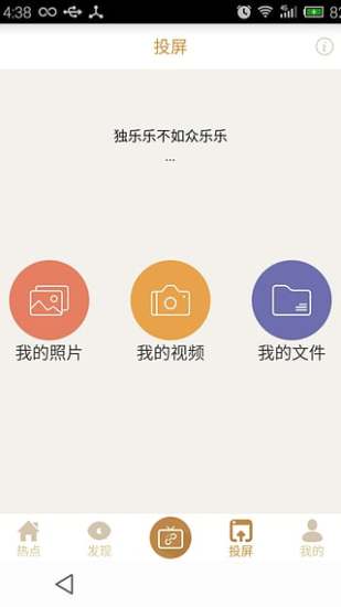�ȵ��App����v1.0 �ٷ���