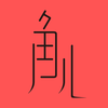 ���Ƕ�App����v1.0.2 �ٷ���