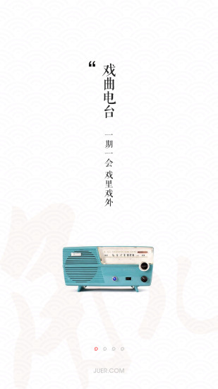 ���Ƕ�App����v1.0.2 �ٷ���