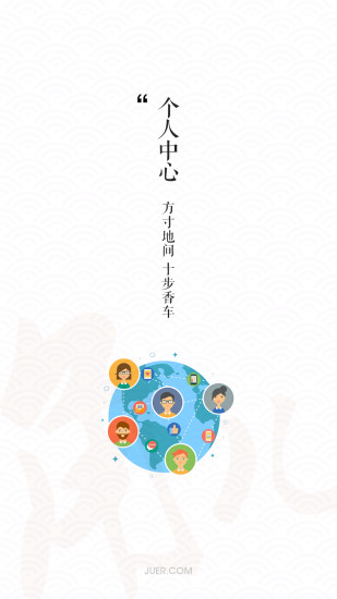 ���Ƕ�App����v1.0.2 �ٷ���