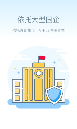 ���βƸ�app�ٷ�����v1.0.0 ��׿��