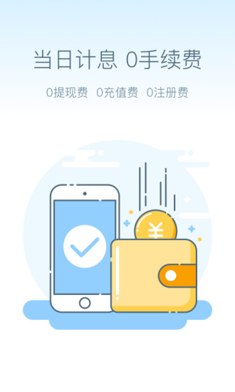 ���βƸ�app�ٷ�����v1.0.0 ��׿��