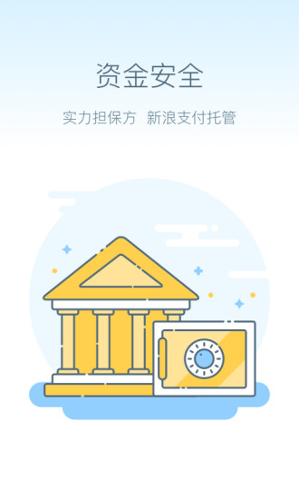 ���βƸ�app�ٷ�����v1.0.0 ��׿��