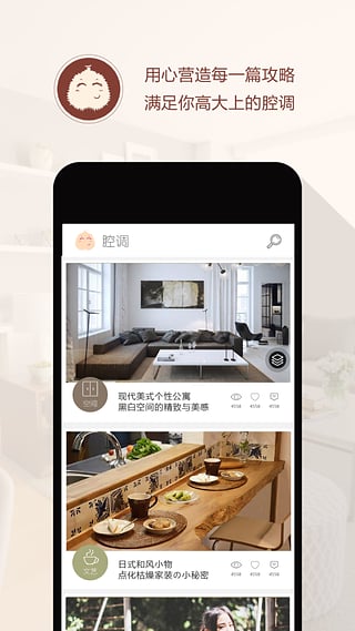 �����Ҿӹٷ�app����v4.5.1 ��׿��