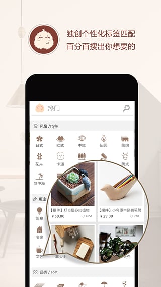 �����Ҿӹٷ�app����v4.5.1 ��׿��