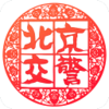 ����֤���߰���app����v1.0.8 ���°�
