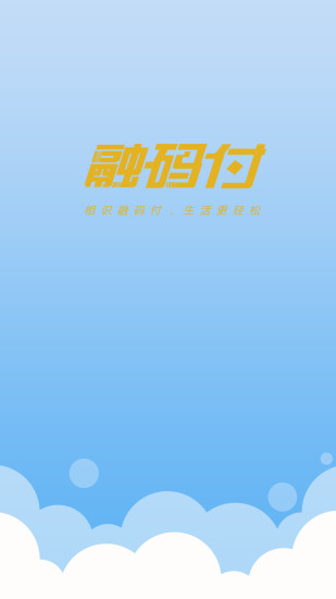 ���븶App����v1.0.1 ��׿��