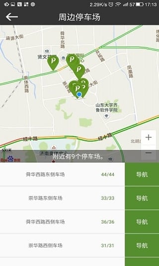 ����ͣ��app����v0.2.1 ��׿��