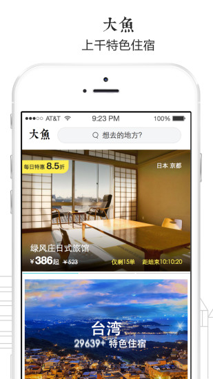 ��������app����V3.0.0 ��׿��