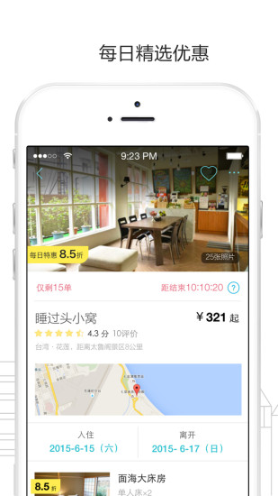 ��������app����V3.0.0 ��׿��