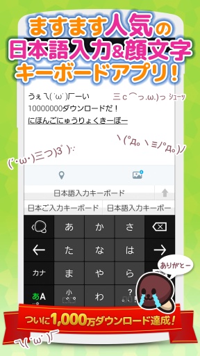 �ٶ��������뷨simeji����v10.3.2 �ٷ���