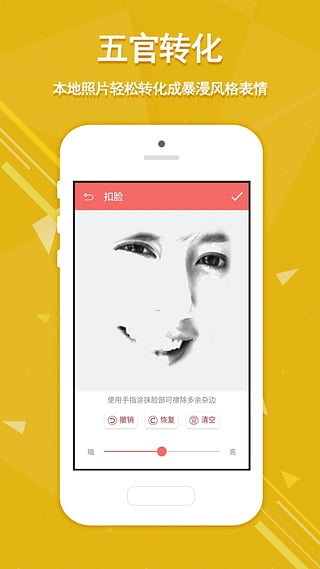 byħ�Ի�������appv2.2.0 ��׿��