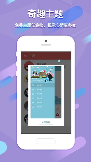 byħ�Ի�������appv2.2.0 ��׿��