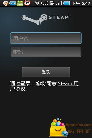 Steam��׿�ͻ���v2.1.6 ���°�