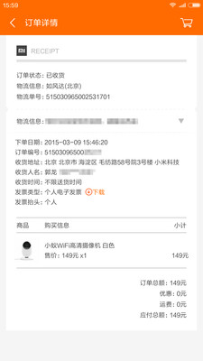 С��F��������2016�ֻ�������v4.1.6 ��׿��