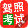 2016���տ��Կ�Ŀһapp����V4.4.1 ���°�