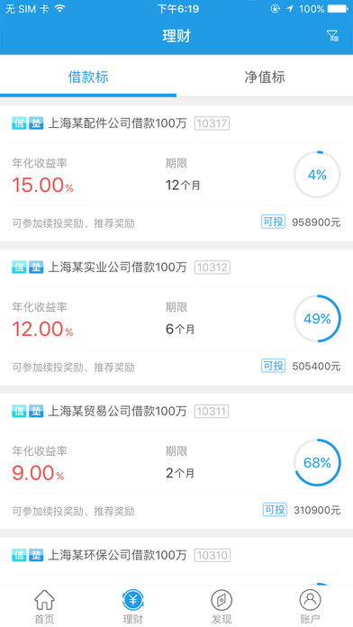 ѩɽ�����ѳ�ֵ�������v1.0.5 �ٷ���