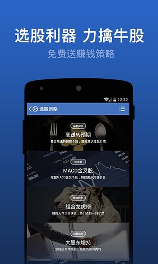 ѩ��appƻ��������v8.5 ios��