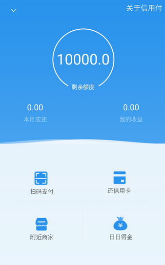 ���ø�App����v1.0 �ٷ���