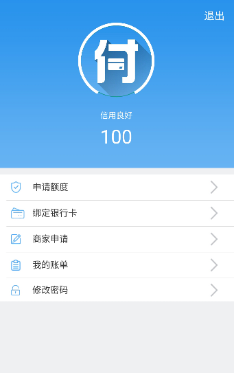���ø�App����v1.0 �ٷ���