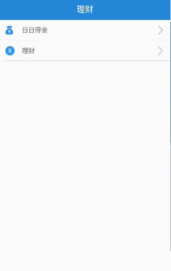 ���ø�App����v1.0 �ٷ���