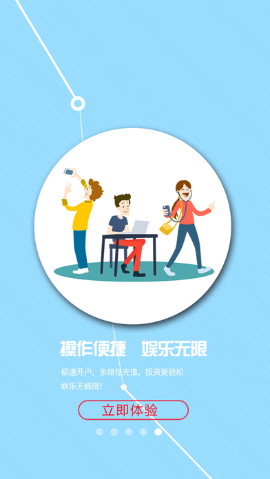 太湖国际商品电脑版下载v1.0.1 PC版