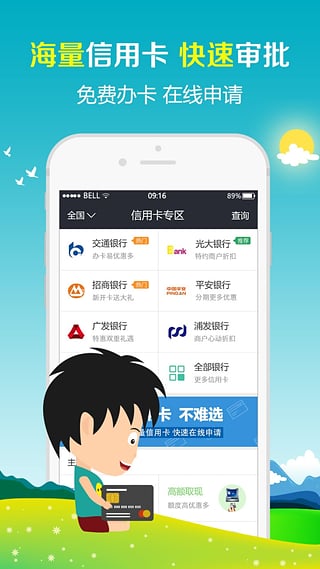 ����ǧ��App����v1.0 �ٷ���