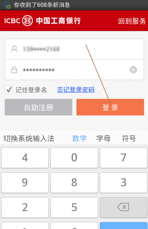 ������ʹapp��׿������v3.0.0.5 ���°�