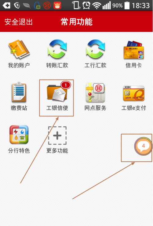 ������ʹapp��׿������v3.0.0.5 ���°�