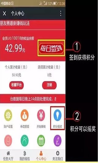 ÿ��׬app�ٷ�����v1.0 ��׿��