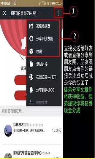 ÿ��׬app�ٷ�����v1.0 ��׿��
