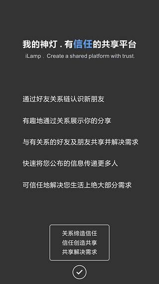 �ҵ����App����v1.0.6 �ٷ���