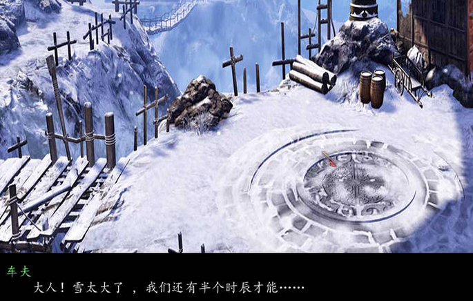 逆刃剑游戏3dm下载简体中文免安装版