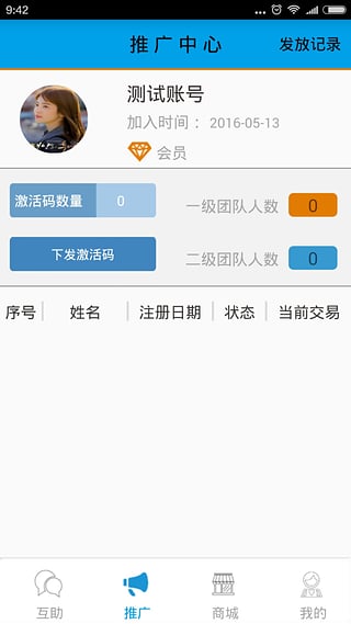 �캽��3.3�汾����v3.3 ���°�