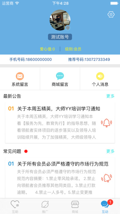 �캽��3.2����ƻ��v3.2 ios��
