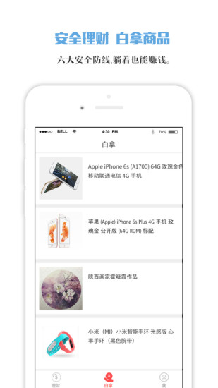��������app����v5.0 ��׿��