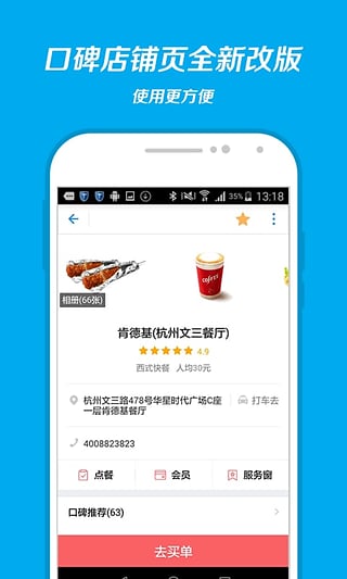 ֧������λ����iOS������v9.9.3 �ٷ���