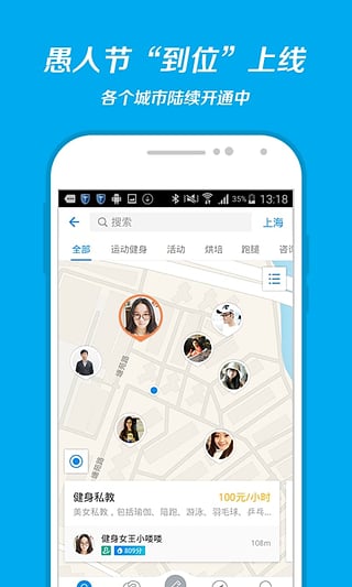 ֧������λ����iOS������v9.9.3 �ٷ���